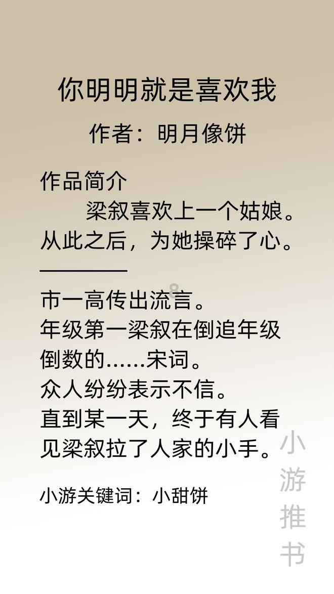 暴走小云