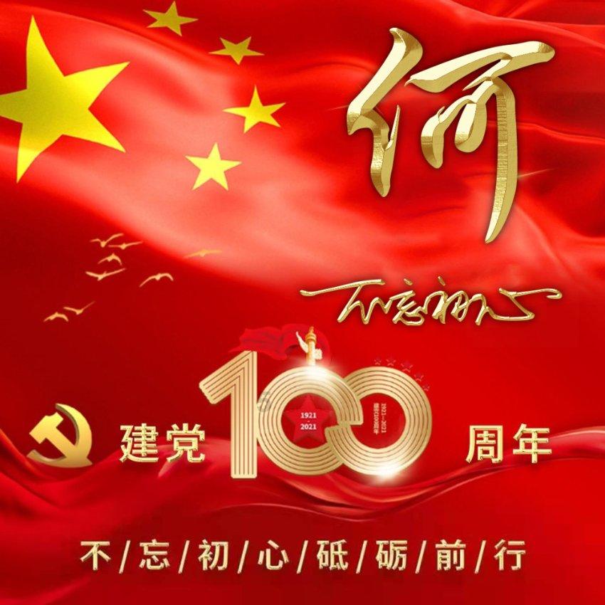 小魔仙的闺蜜装