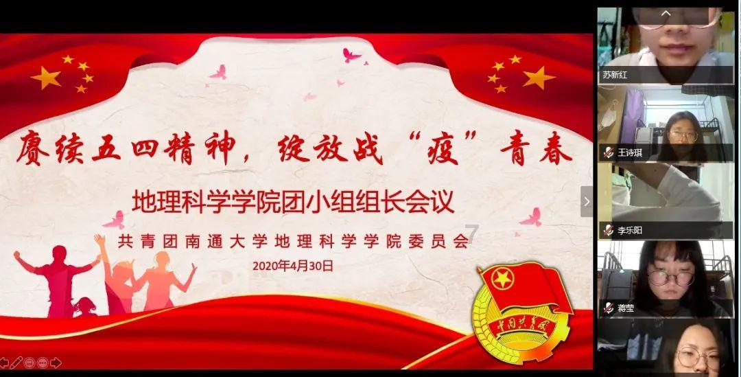 北欧战神