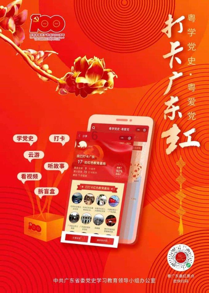 万王之王3D