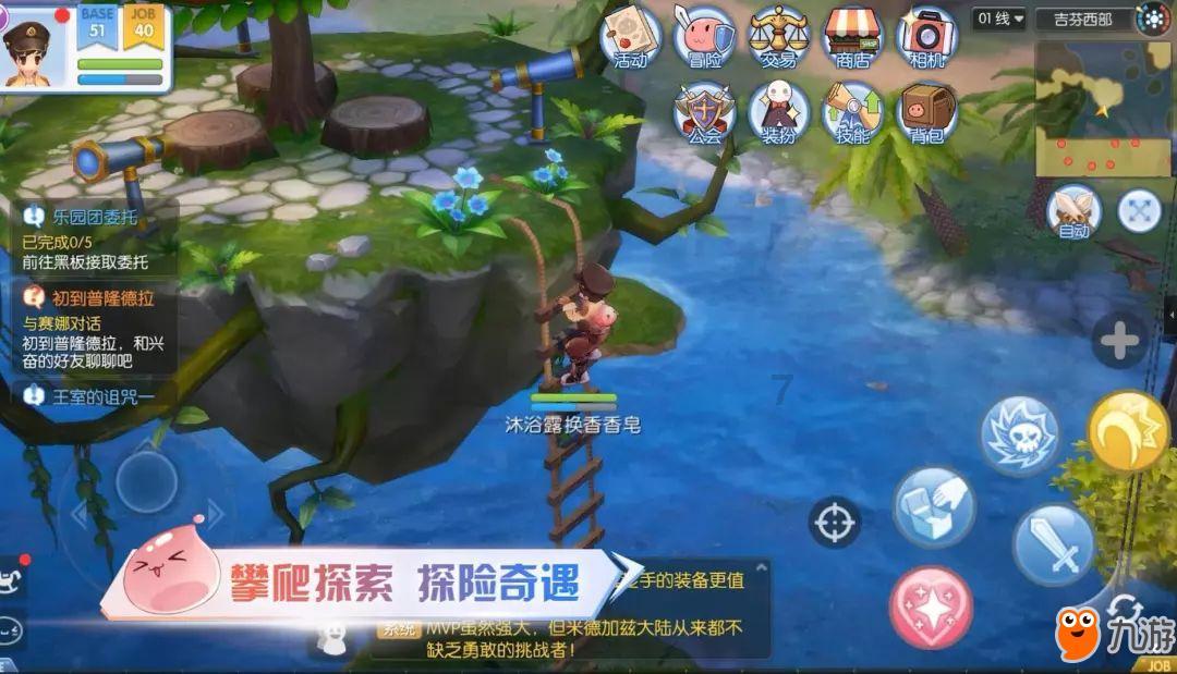 建文帝朱允炆是怎么消失的？游戏画面